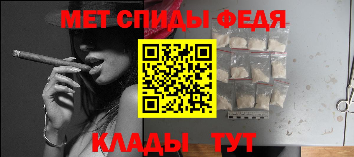 АМФ Розовый Кострома