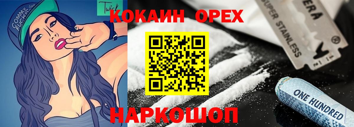 COCAIN 99% Кострома