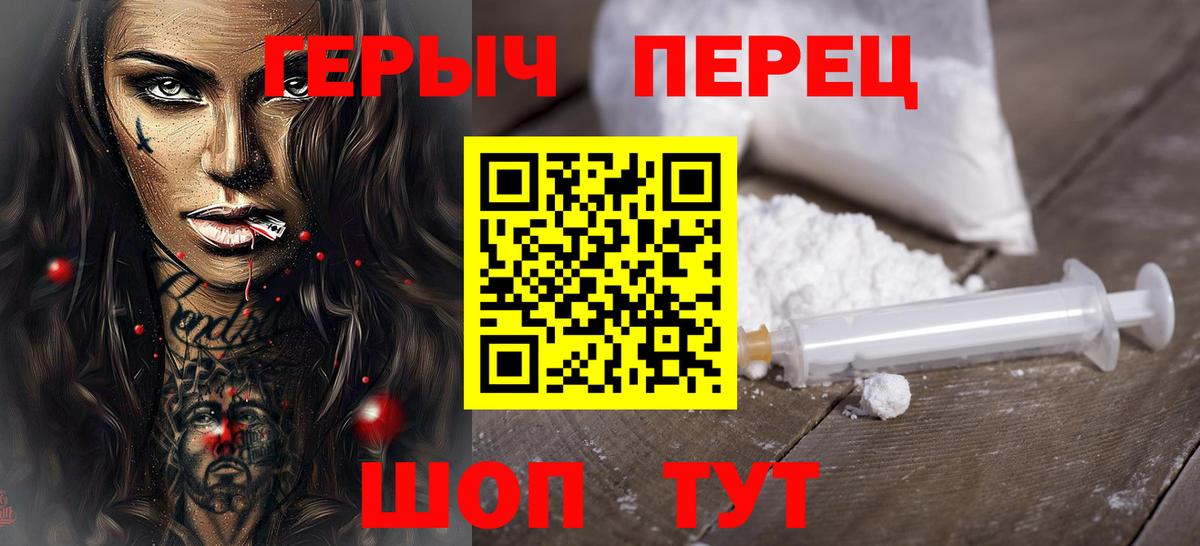 Героин герыч Кострома