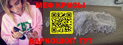 тгк Краснокаменск