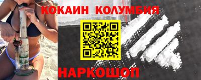 MESCALINE Краснознаменск