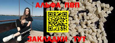 тгк Краснокаменск