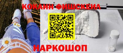 MESCALINE Краснознаменск