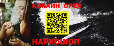 тгк Краснокаменск