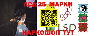 MESCALINE Краснознаменск