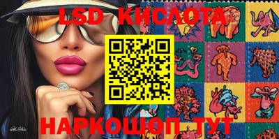 тгк Краснокаменск