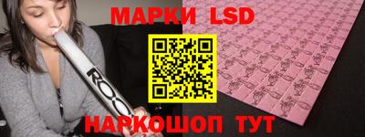 MESCALINE Краснознаменск