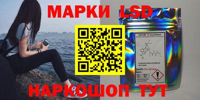 тгк Краснокаменск