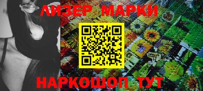 тгк Краснокаменск