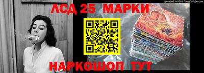 каннабис Краснодар