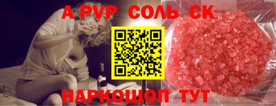 каннабис Краснодар