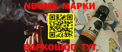 каннабис Краснодар