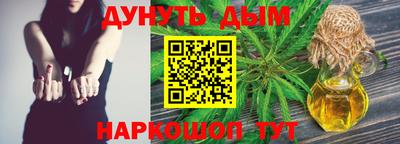 тгк Краснокаменск