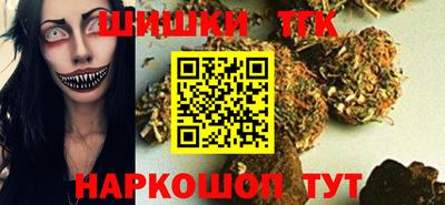 тгк Краснокаменск