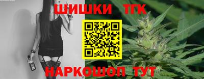 каннабис Краснодар