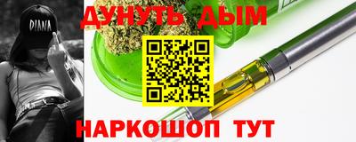 MESCALINE Краснознаменск