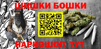 каннабис Краснодар