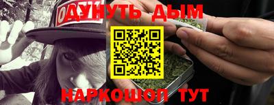 MESCALINE Краснознаменск