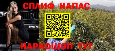каннабис Краснодар
