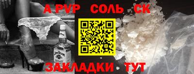 MESCALINE Краснознаменск