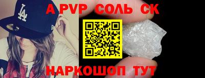 MESCALINE Краснознаменск