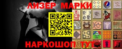 тгк Краснокаменск