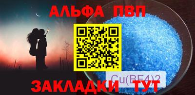 тгк Краснокаменск