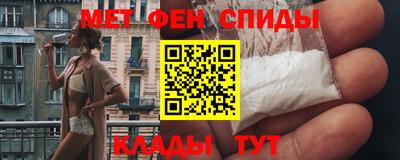 тгк Краснокаменск