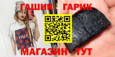 каннабис Краснодар