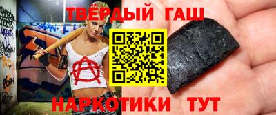 каннабис Краснодар