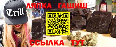 каннабис Краснодар