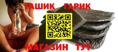 каннабис Краснодар