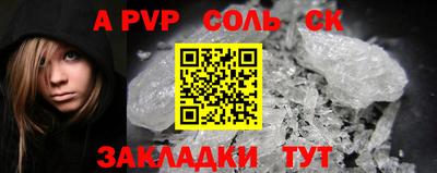 тгк Краснокаменск