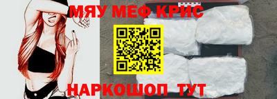 каннабис Краснодар