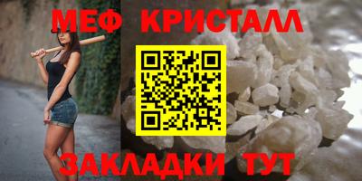 MESCALINE Краснознаменск
