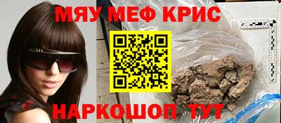 тгк Краснокаменск