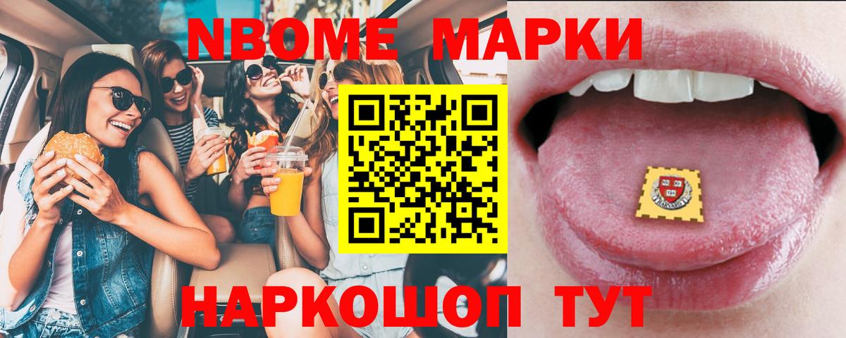 LSD-25 экстази кислота Кострома