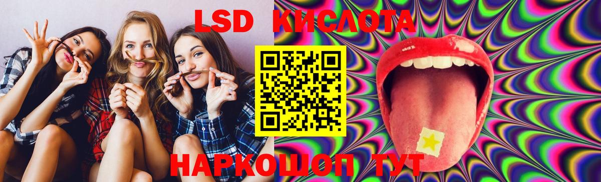 Лсд 25 экстази ecstasy  Вход с VPN  LSD-25 экстази  Кострома 
