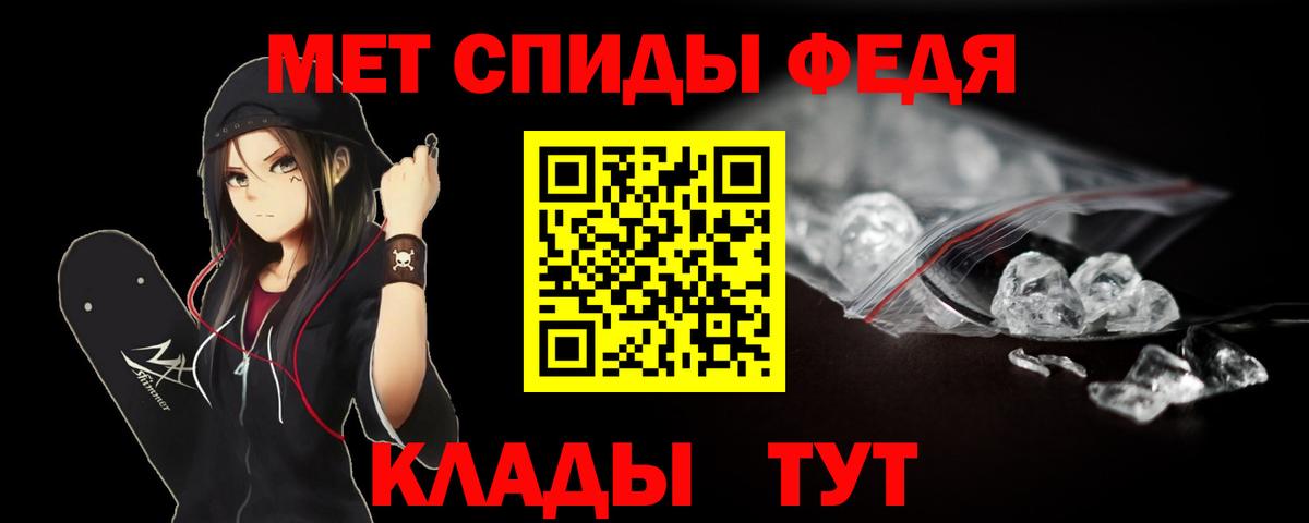МЕТАМФЕТАМИН мет  МЕТАМФЕТАМИН мет  Вход с VPN  Первитин  Кострома 