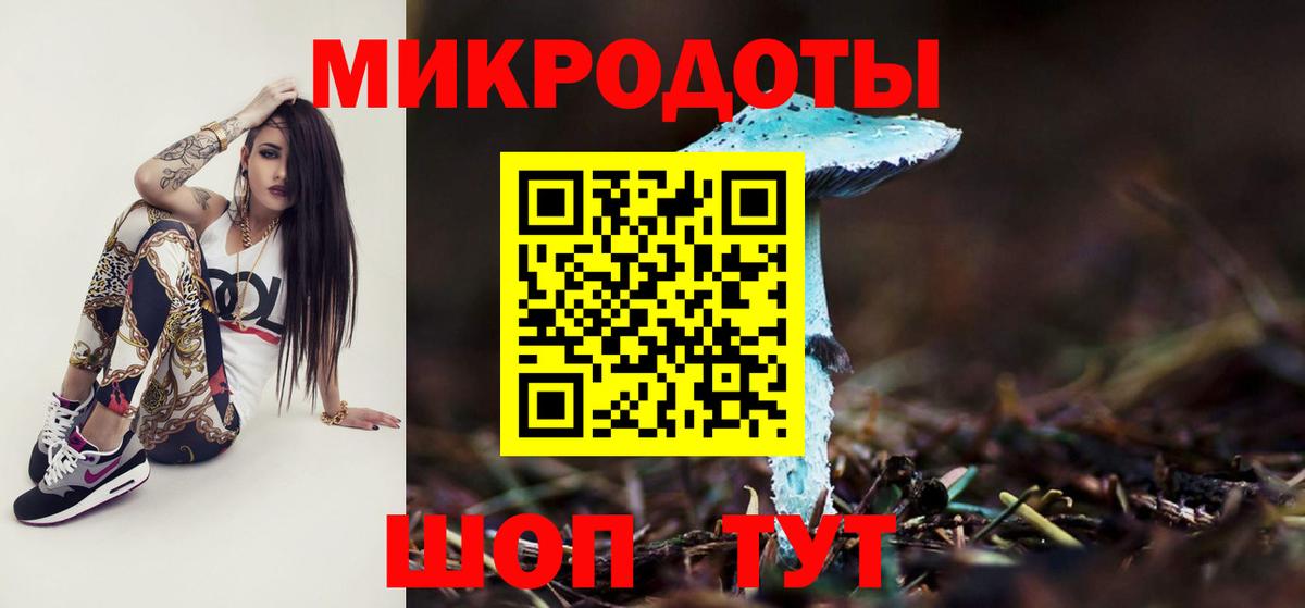 Псилоцибиновые грибы GOLDEN TEACHER Кострома