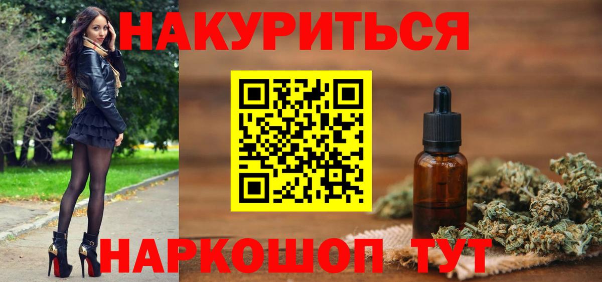 МАРИХУАНА OG Kush Кострома